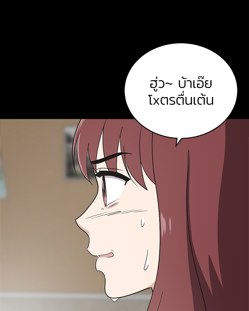 She's Hopeless 98 (96)
