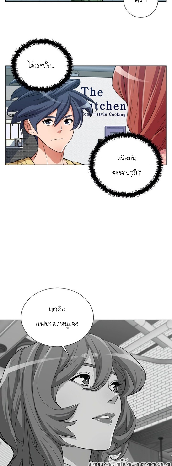 Read to Level Up43 (11)