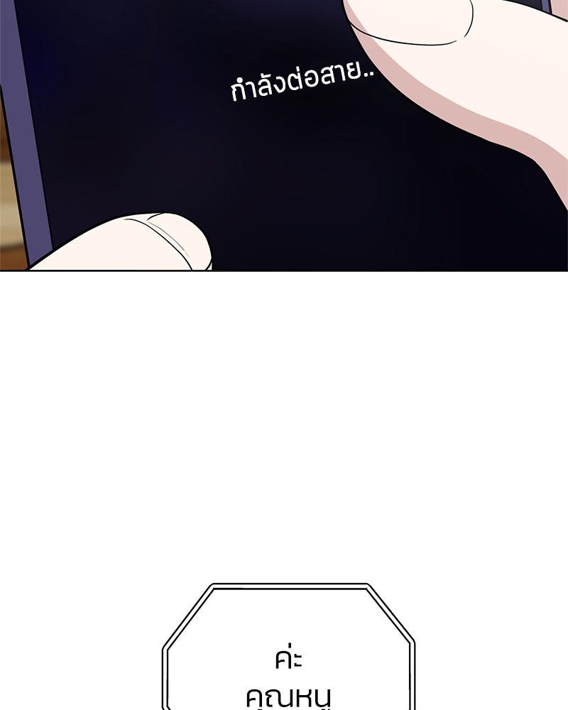 She's Hopeless 96 (82)