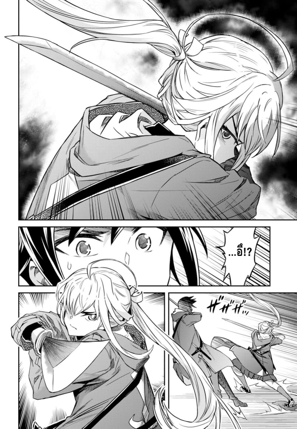 Nanatsu no Maken ga Shihai suru เธ•เธญเธเธ—เธตเน 3 (15)