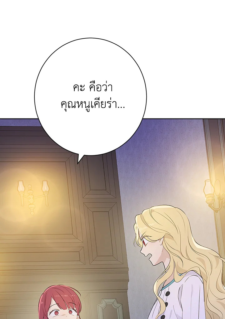 Actually I Was the Real One 50 032