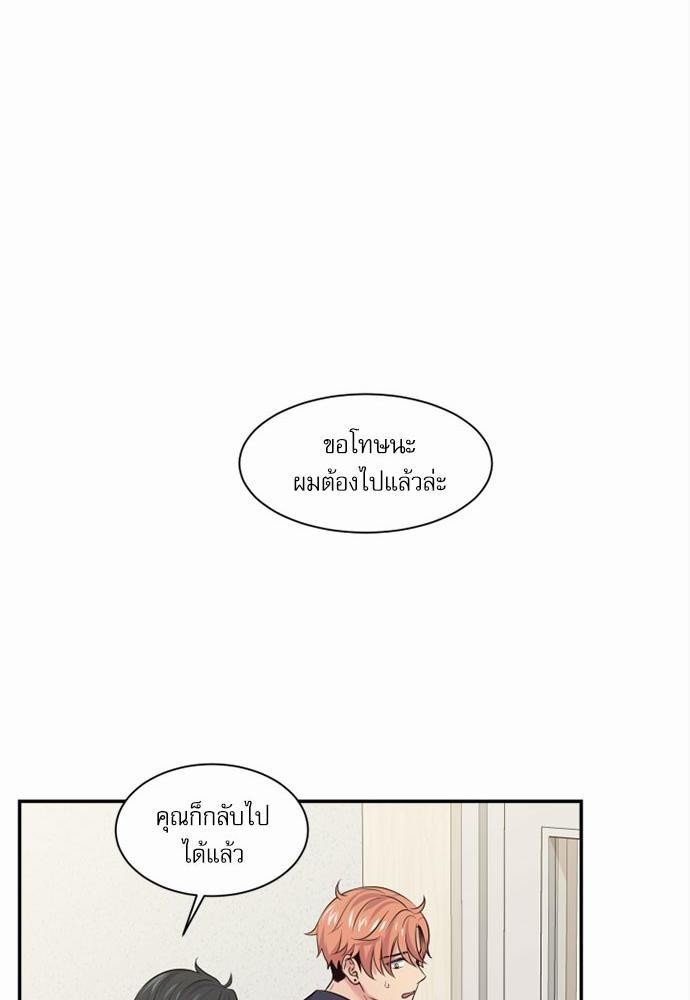 โลกใบที่สอง27 28