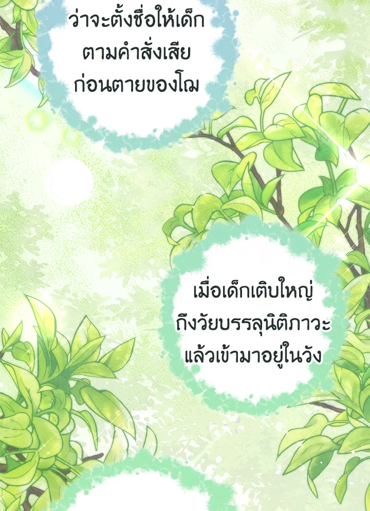 The Young Lady Is a Royal Chef 94 029