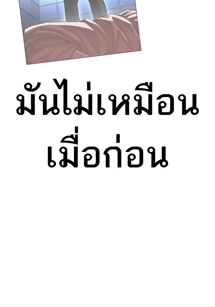 428 (102)