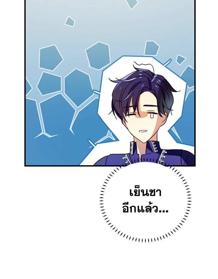 I’ve Been Here From the Beginning 41 87