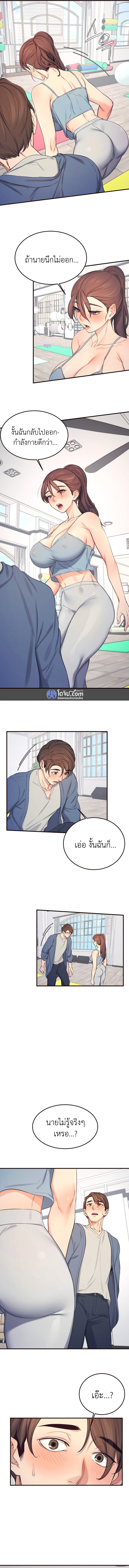 Selfless 100% 18 page 1