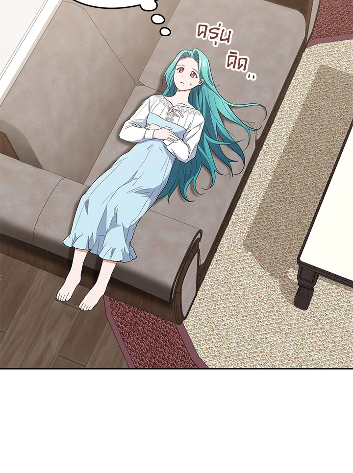 The Young Lady Is a Royal Chef 54 021