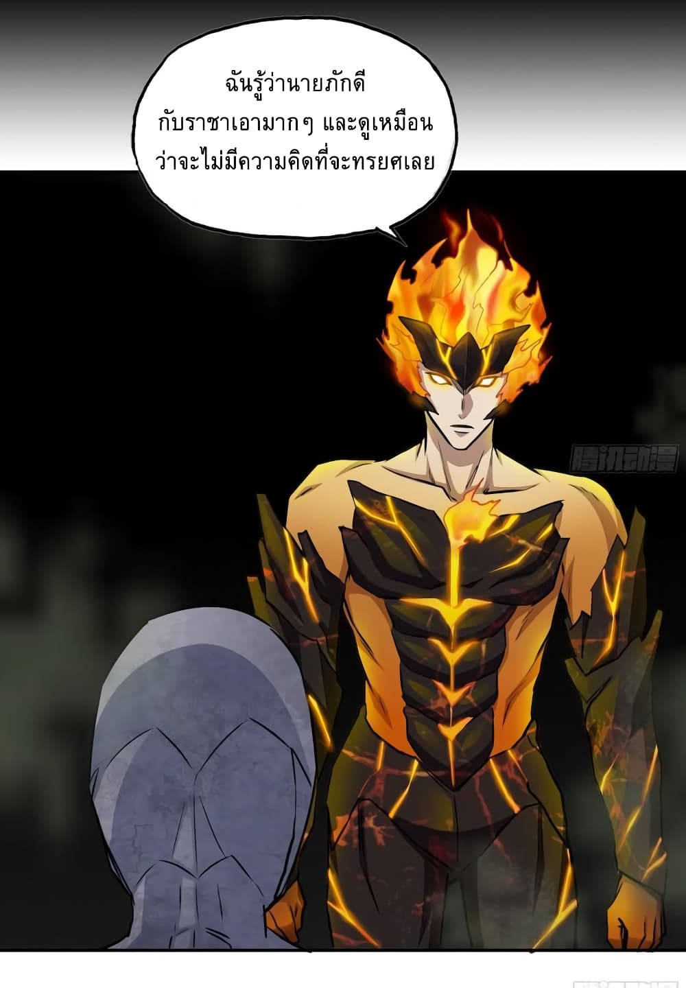 I Am Carrying Gold From 476 32