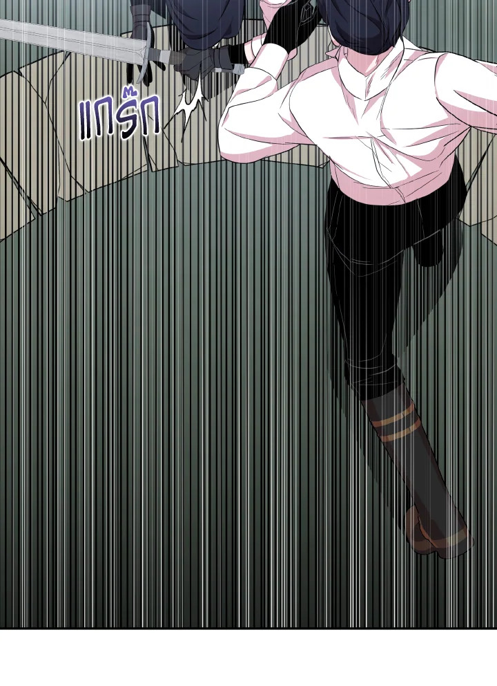 I Tried to Be a Loyal Sword 32 028