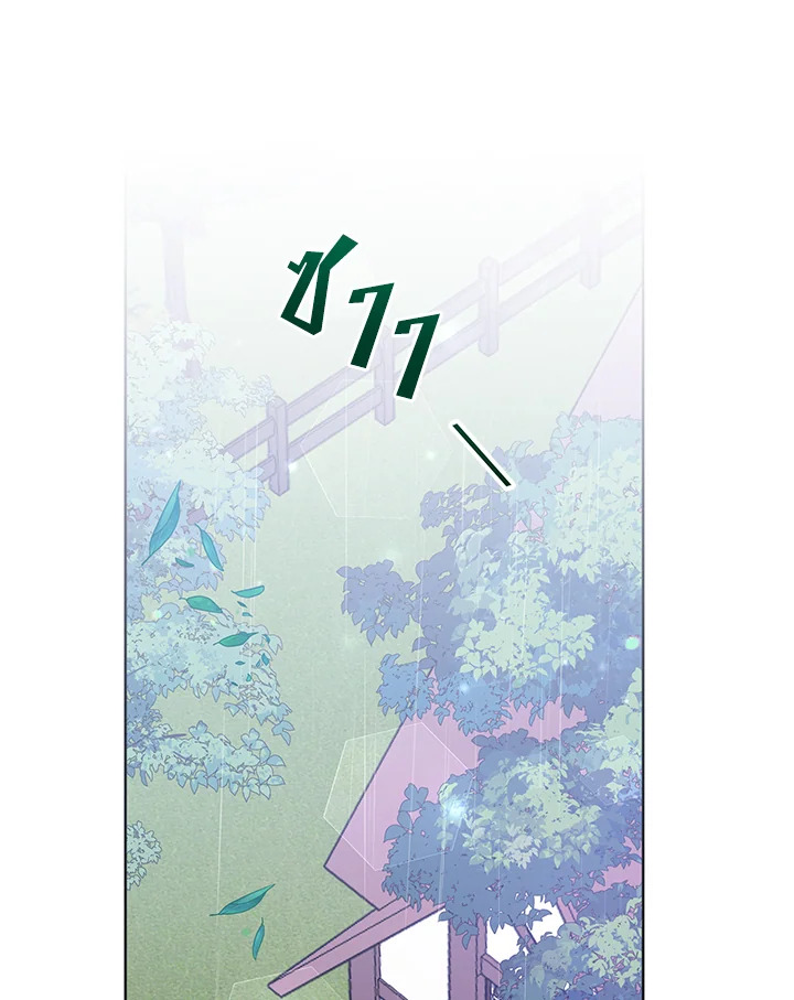 What It Means to Be You 56 065