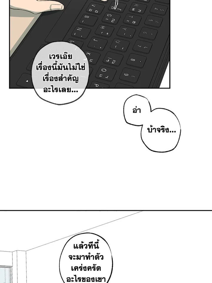 The Shape of Sympathy 57 58