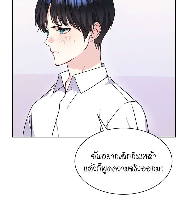 ท้องฟ้าของผม34 33
