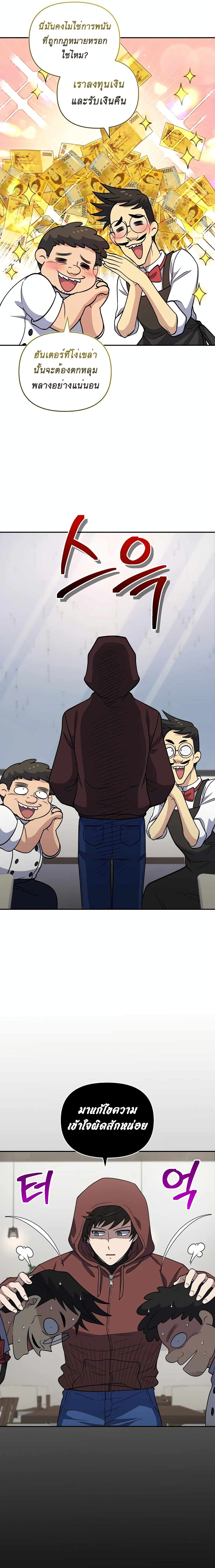Bizarre Restaurant 25 (12)