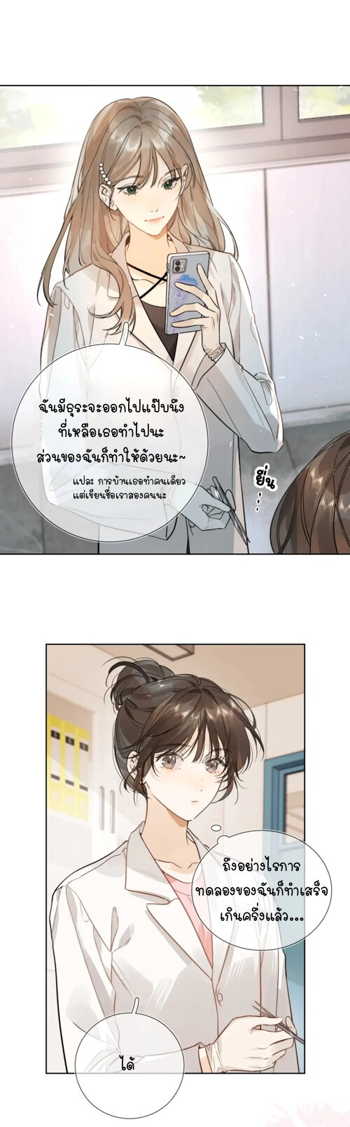 Heliotrope & ZJZ 4 (9)