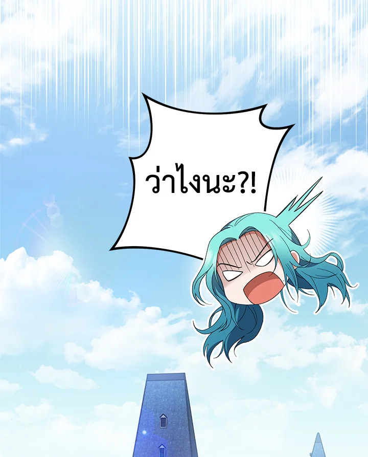 The Young Lady Is a Royal Chef 54 005