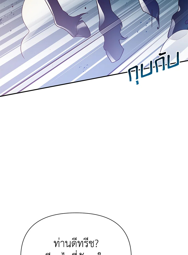 I’ve Been Here From the Beginning 56 071