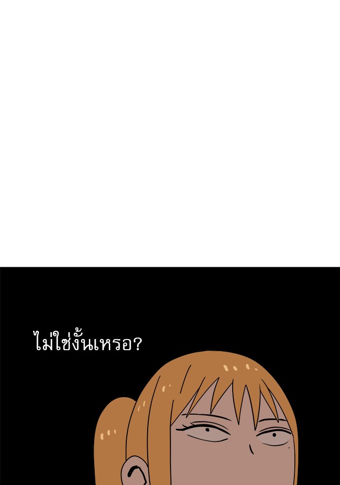 Double Click 52 (61)
