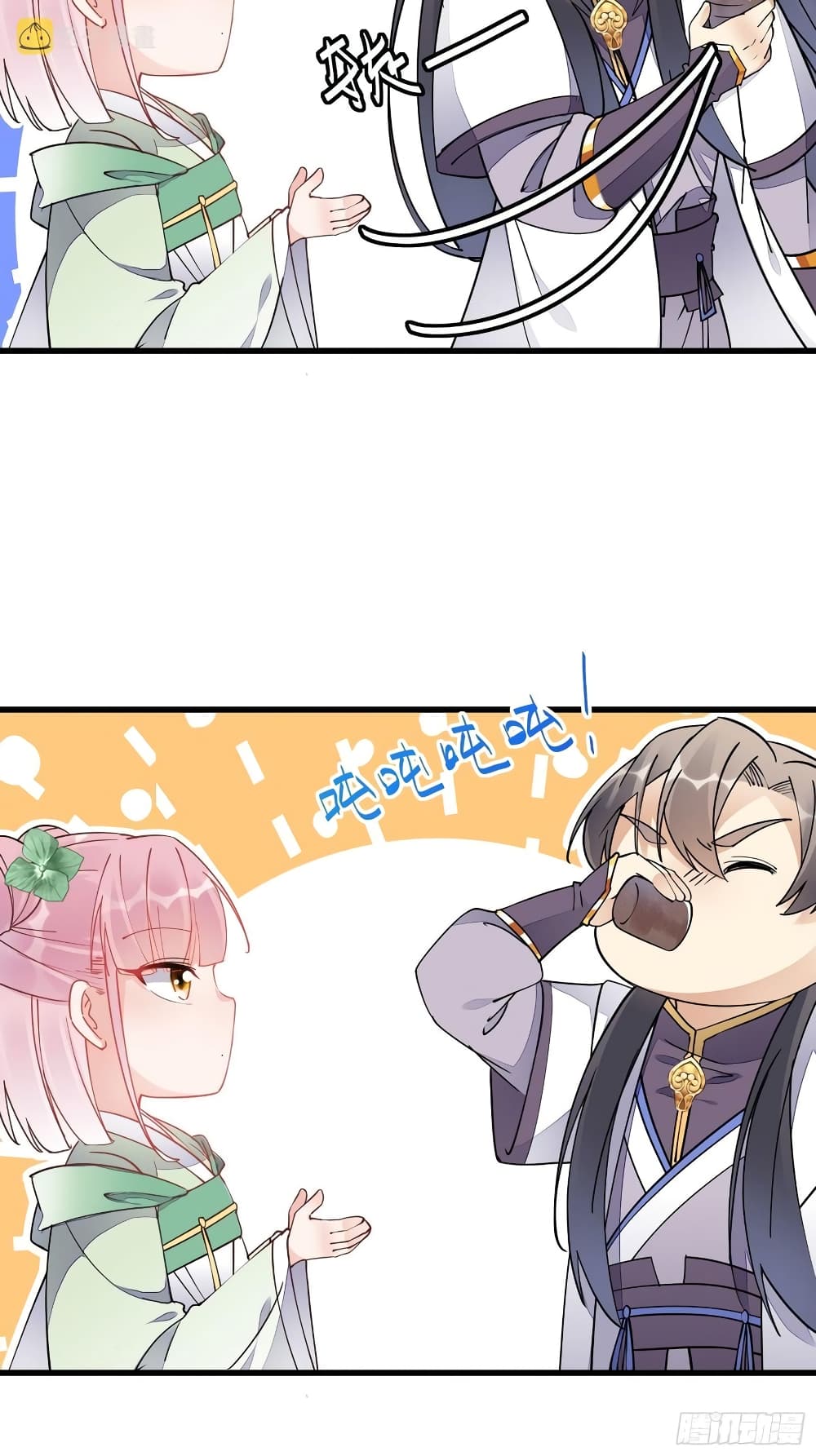 Cultivating Immortality Requires a Rich Woman à¸•à¸­à¸™à¸—à¸µà¹ˆ 119 (15)