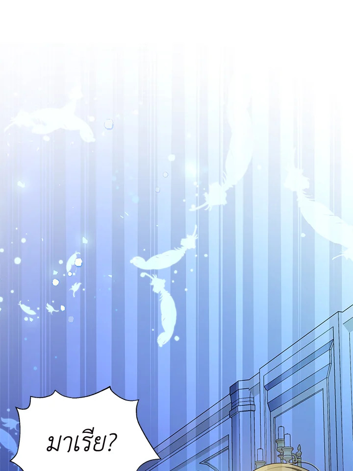 I’ve Been Here From the Beginning 33 012