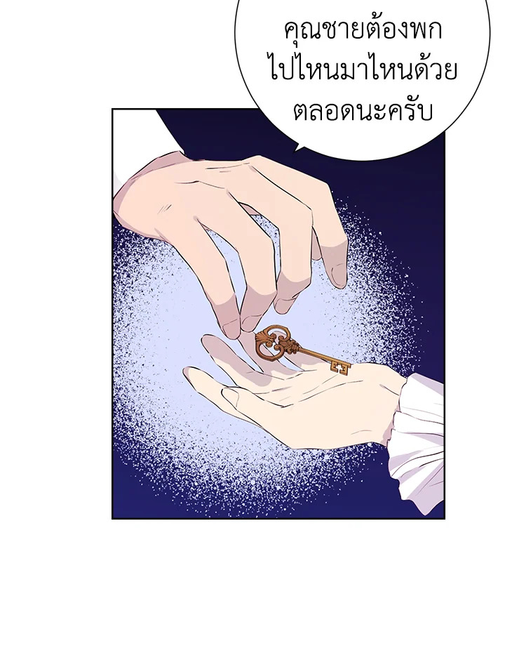 Actually I Was the Real One 43 41