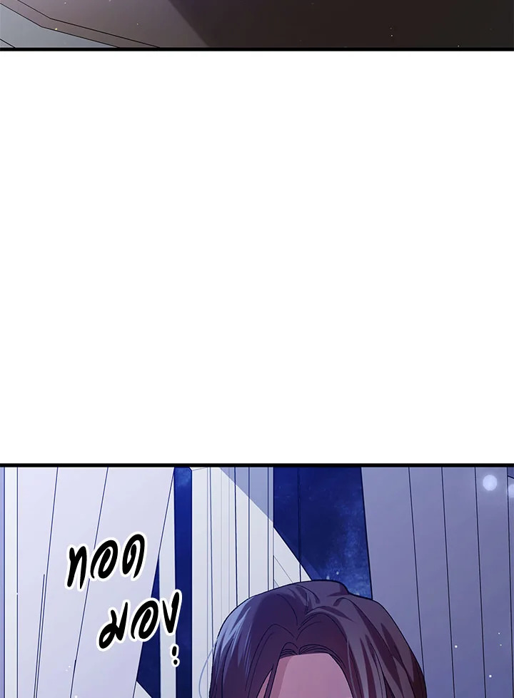 A way to protect the lovable you 70 119