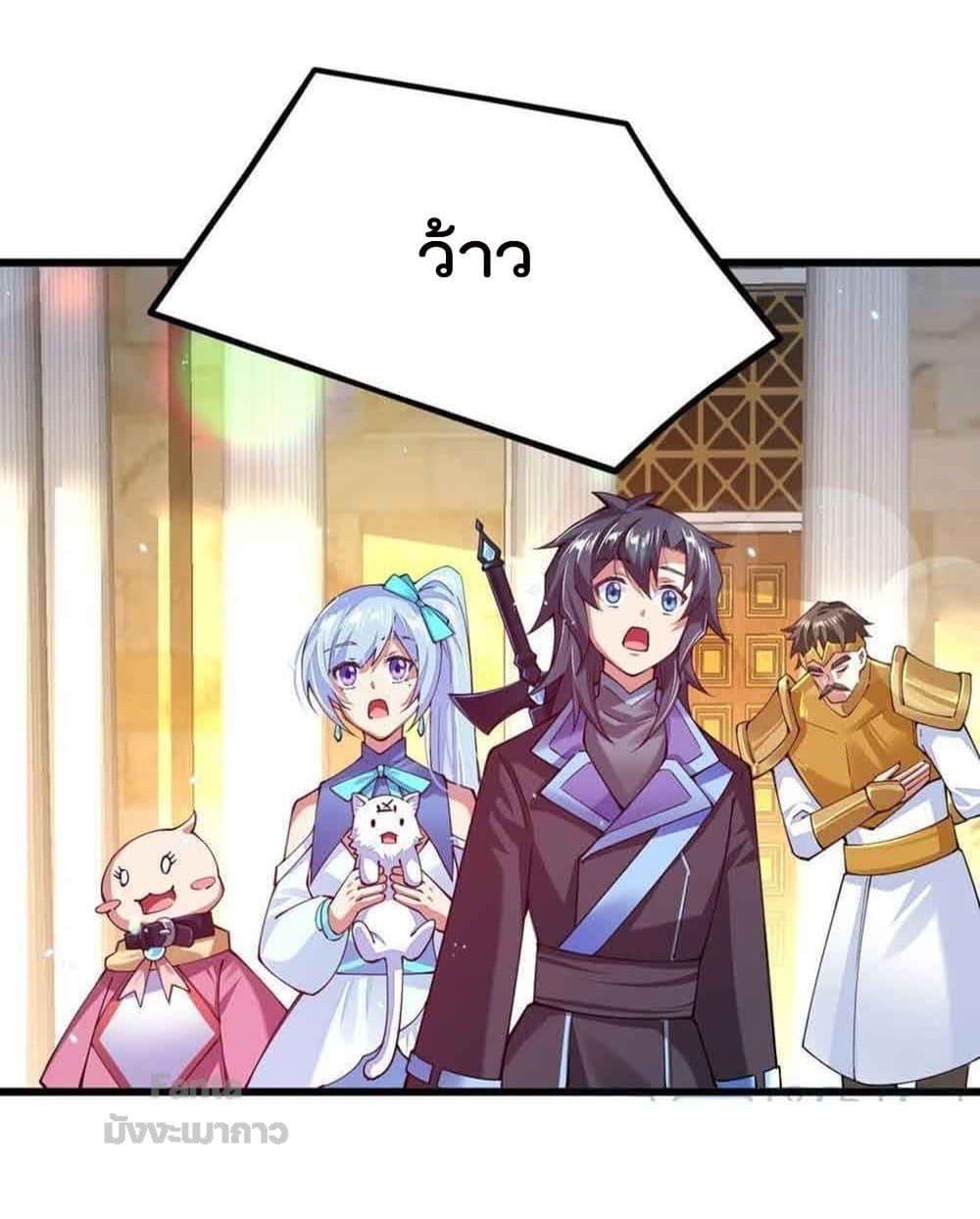 Sword God’s Life Is Not That Boring 34 (40)