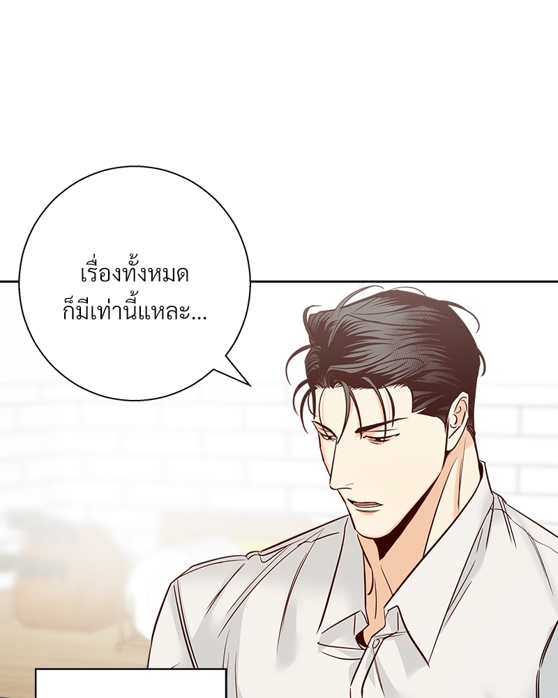 Dangerous Convenience Store 71 041