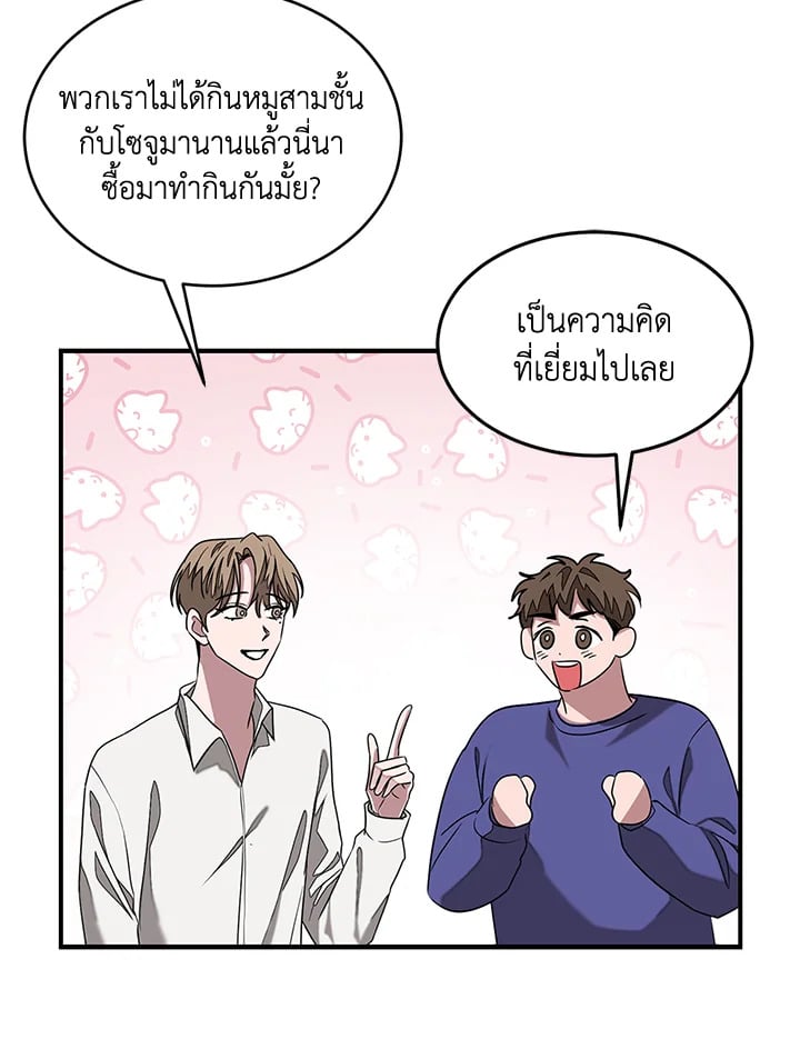 อีกครั้งกับนาย 14 027