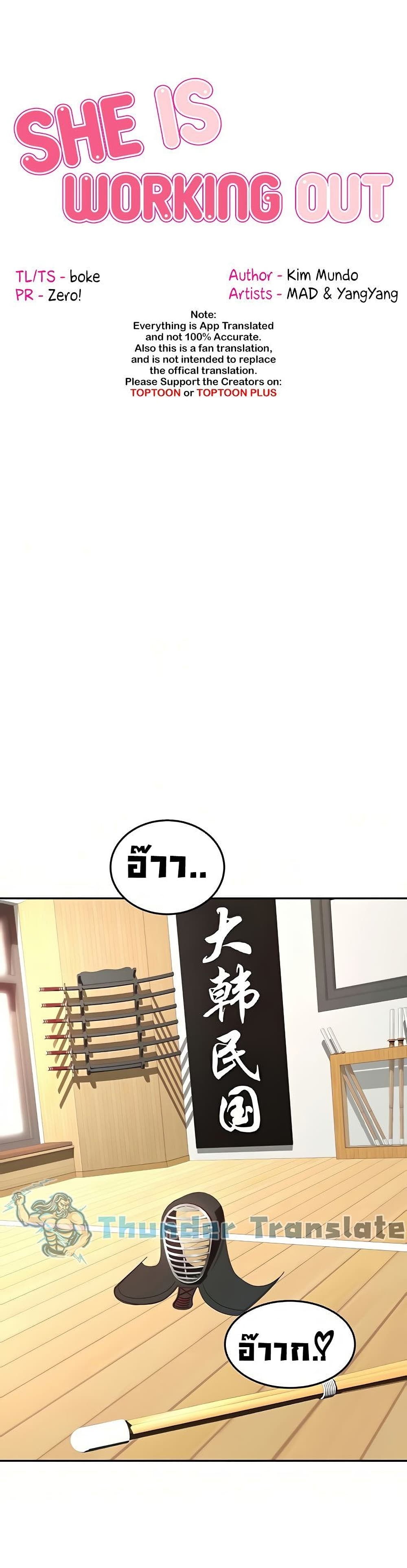 The Little Master 28 02