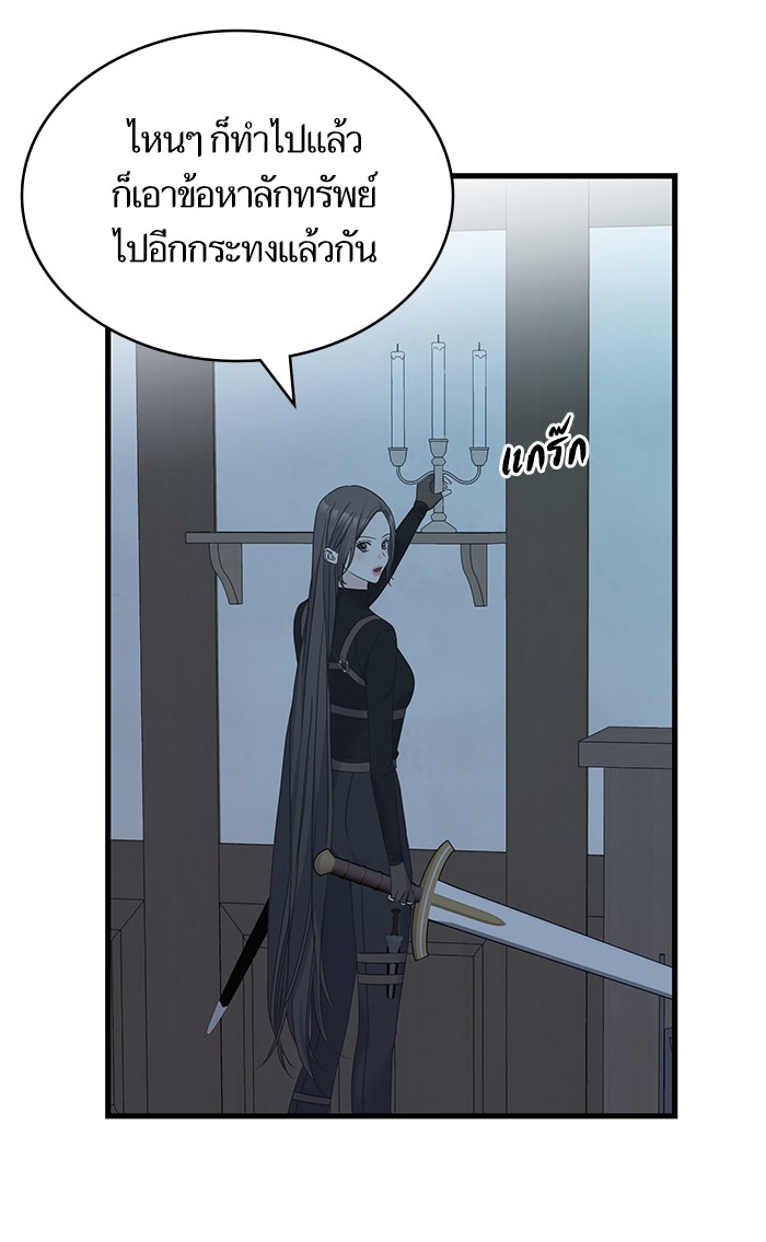 Crows Like Things That Sparkle 61 (72)