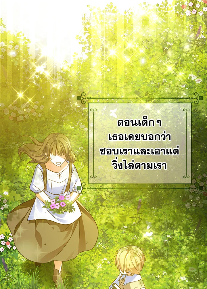 I’ve Been Here From the Beginning 35 045