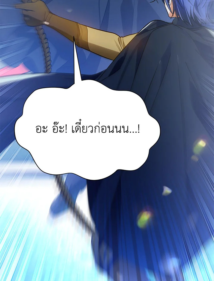 I’ve Been Here From the Beginning 77 091