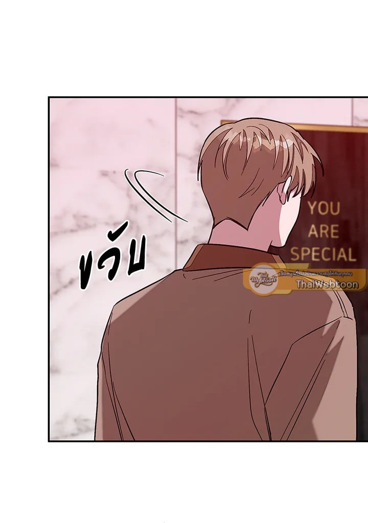 อีกครั้งกับนาย 25 116