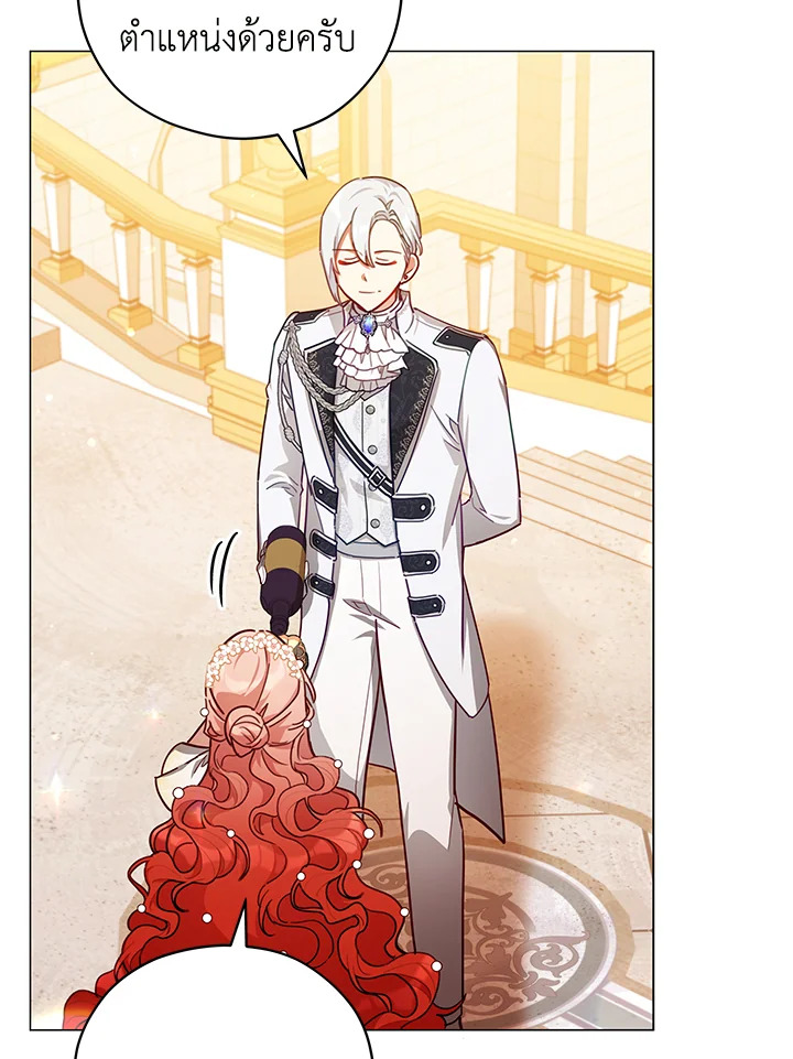 Untouchable Lady 45 34