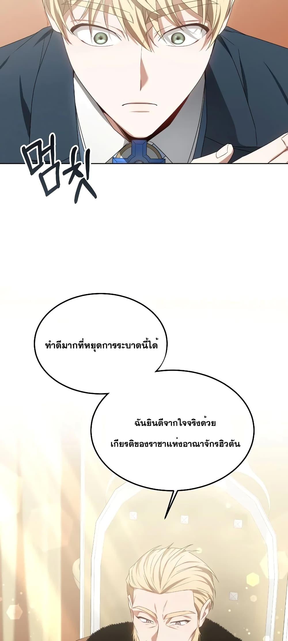 Doctor Player 40 47