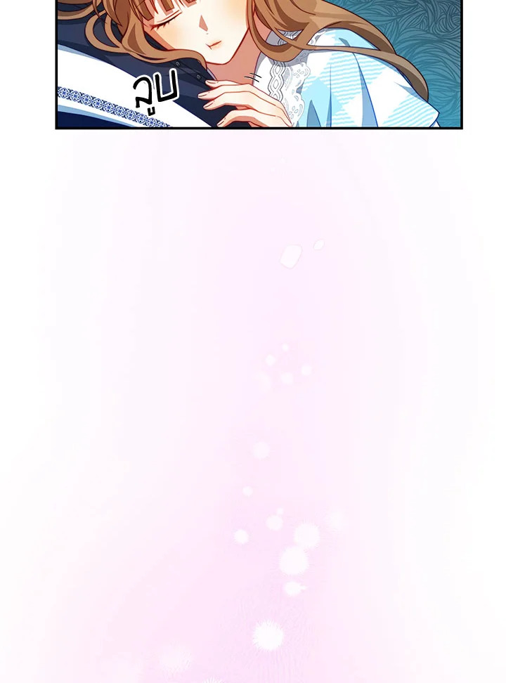 I Have Become The Heroes’ Rival 32 008