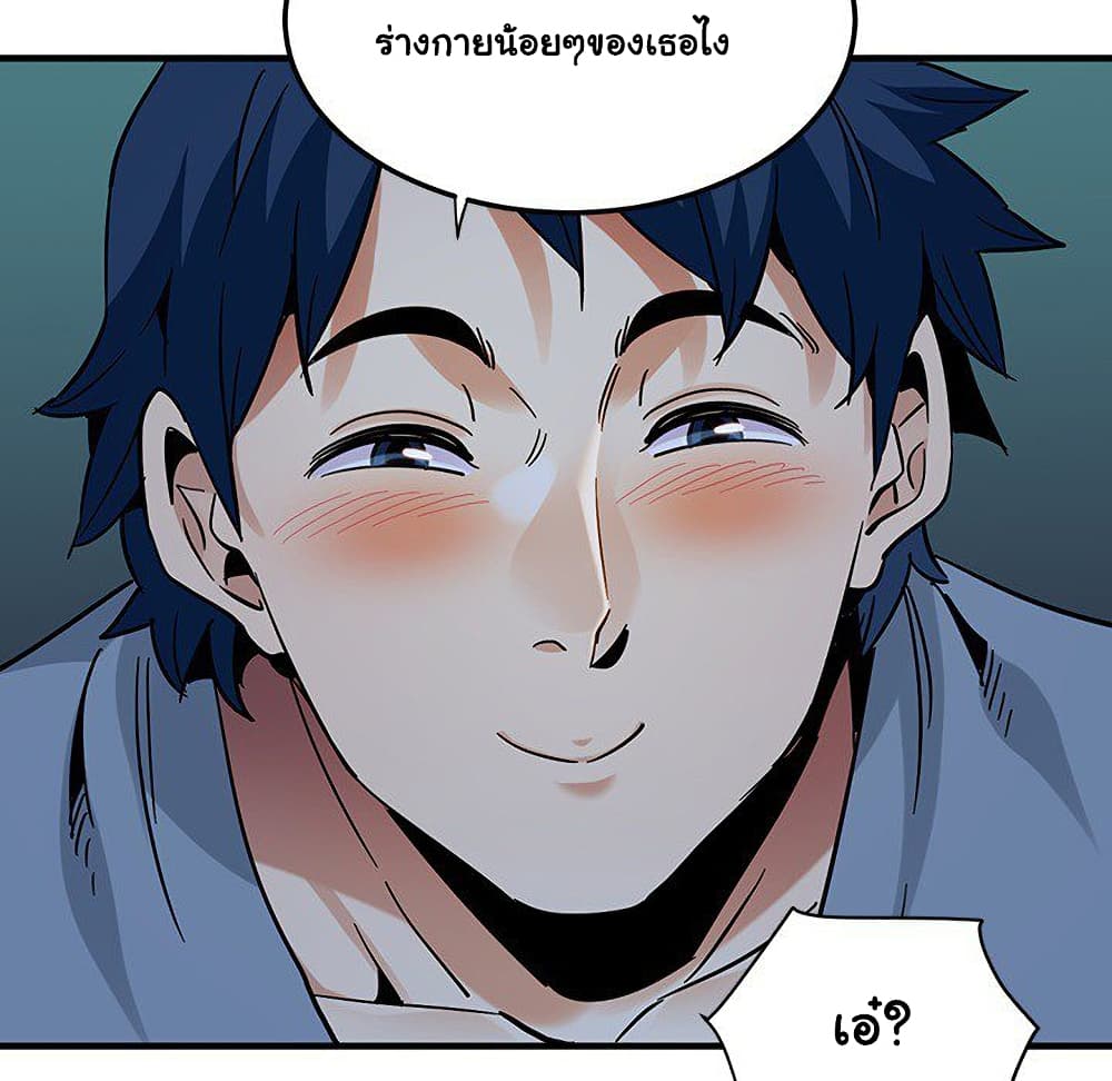 Dog on Patrol ตอนที่ 48 (85)