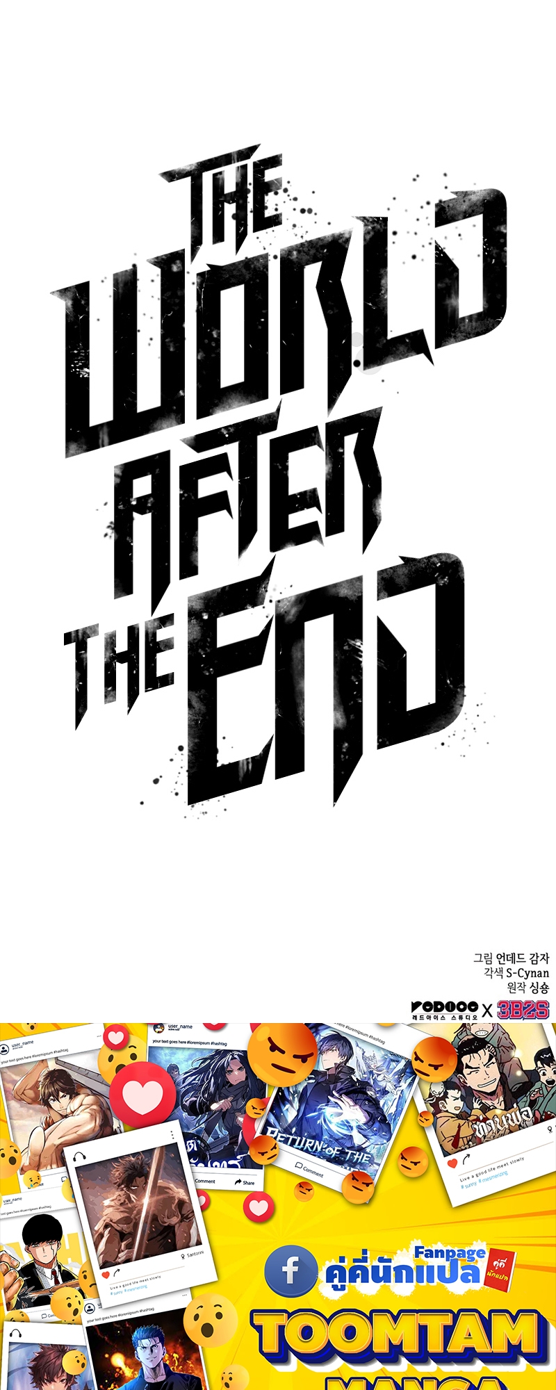 the world after the end 103.102