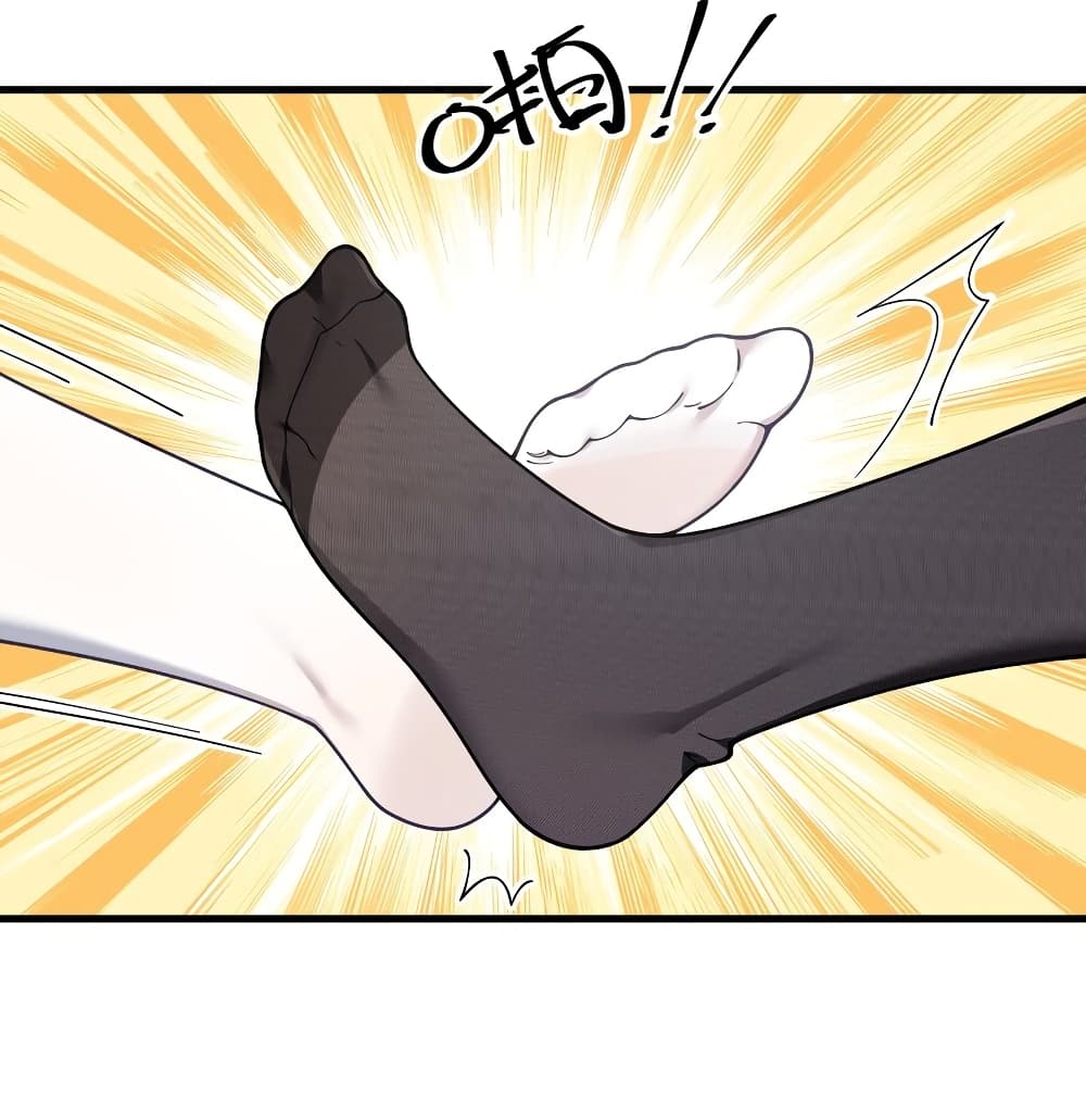 Fake Girlfriend My Fault แฟนปลอมแล้วไงความผิดฉันเหรอยะ!!! 84 (37)