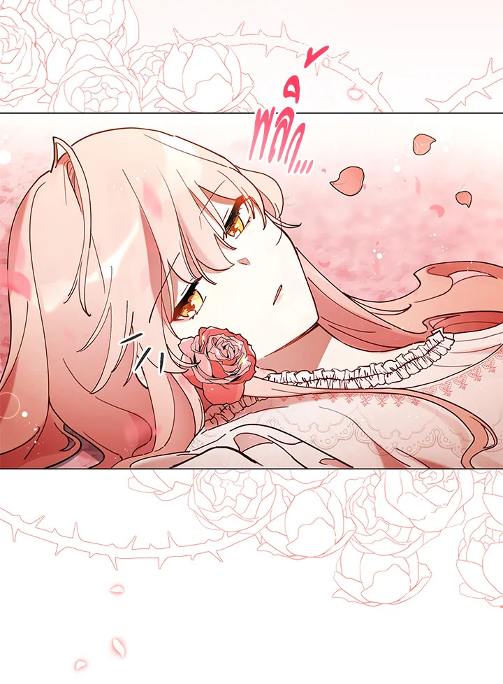 Untouchable Lady 5 68