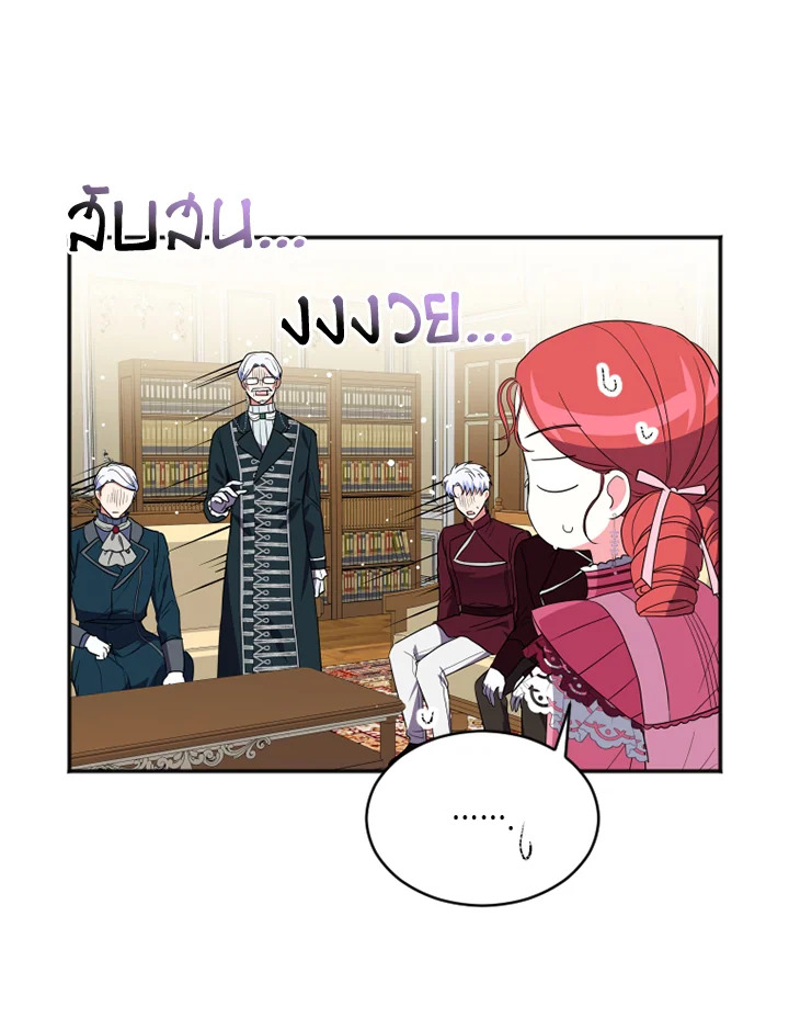 I Went On Strike Because It Was A Time Limit 13 68