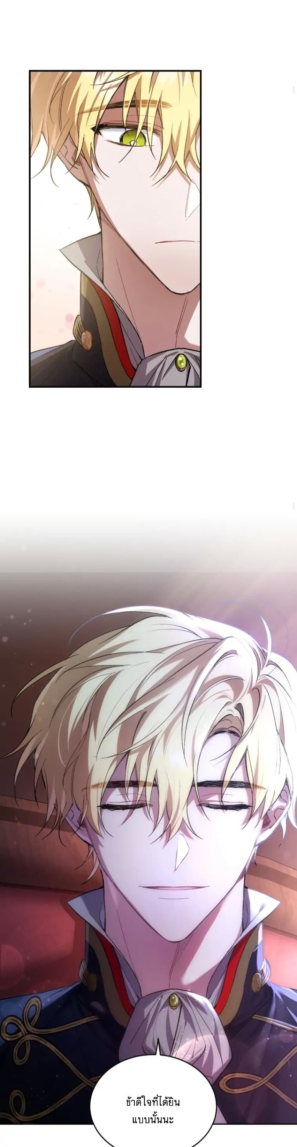 Resetting Lady 10 (33)