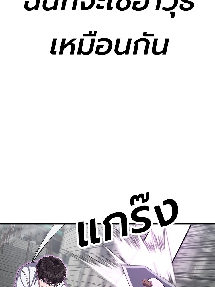 Absolute Obedience 32 (137)