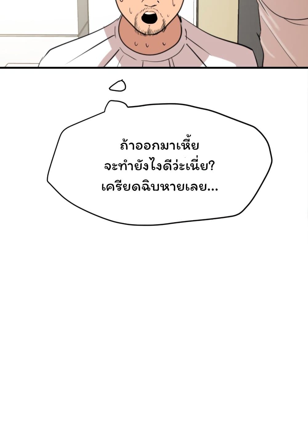 Lightning Rod 30 (59)