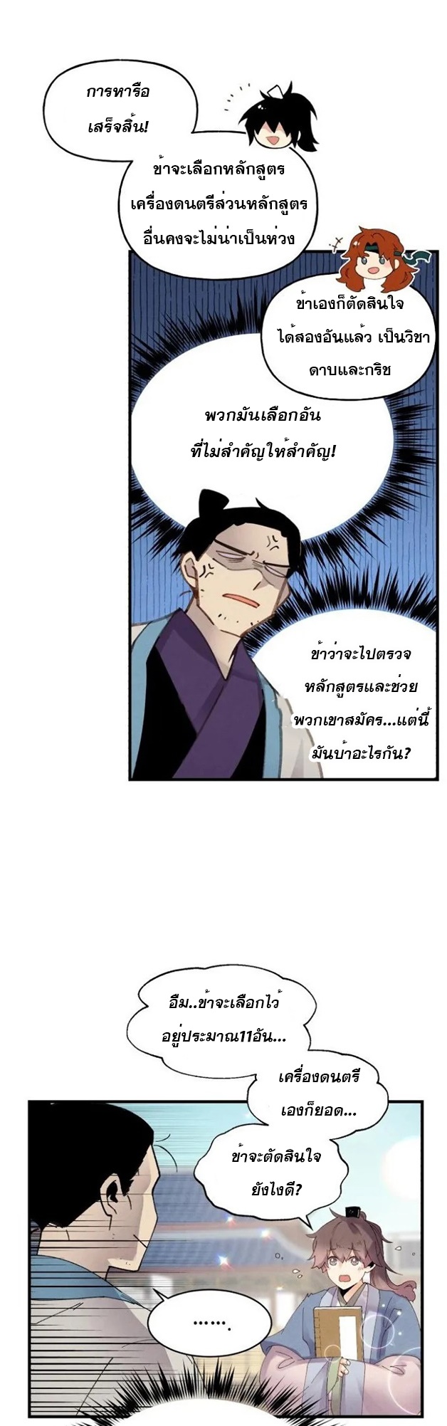 lightning degree84 (15)