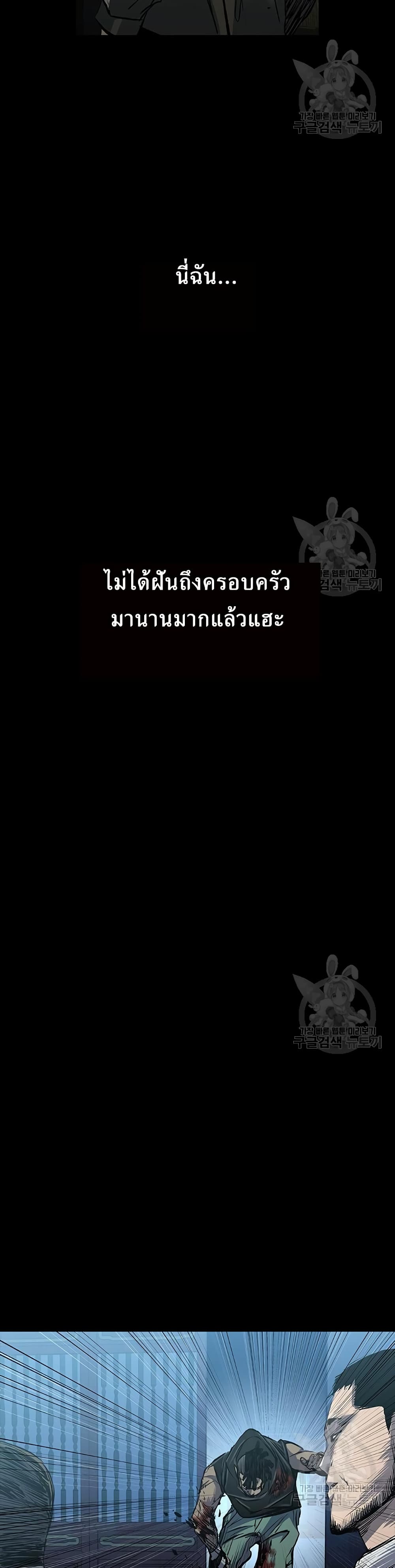 Castle 2 ตอนที่31 (40)