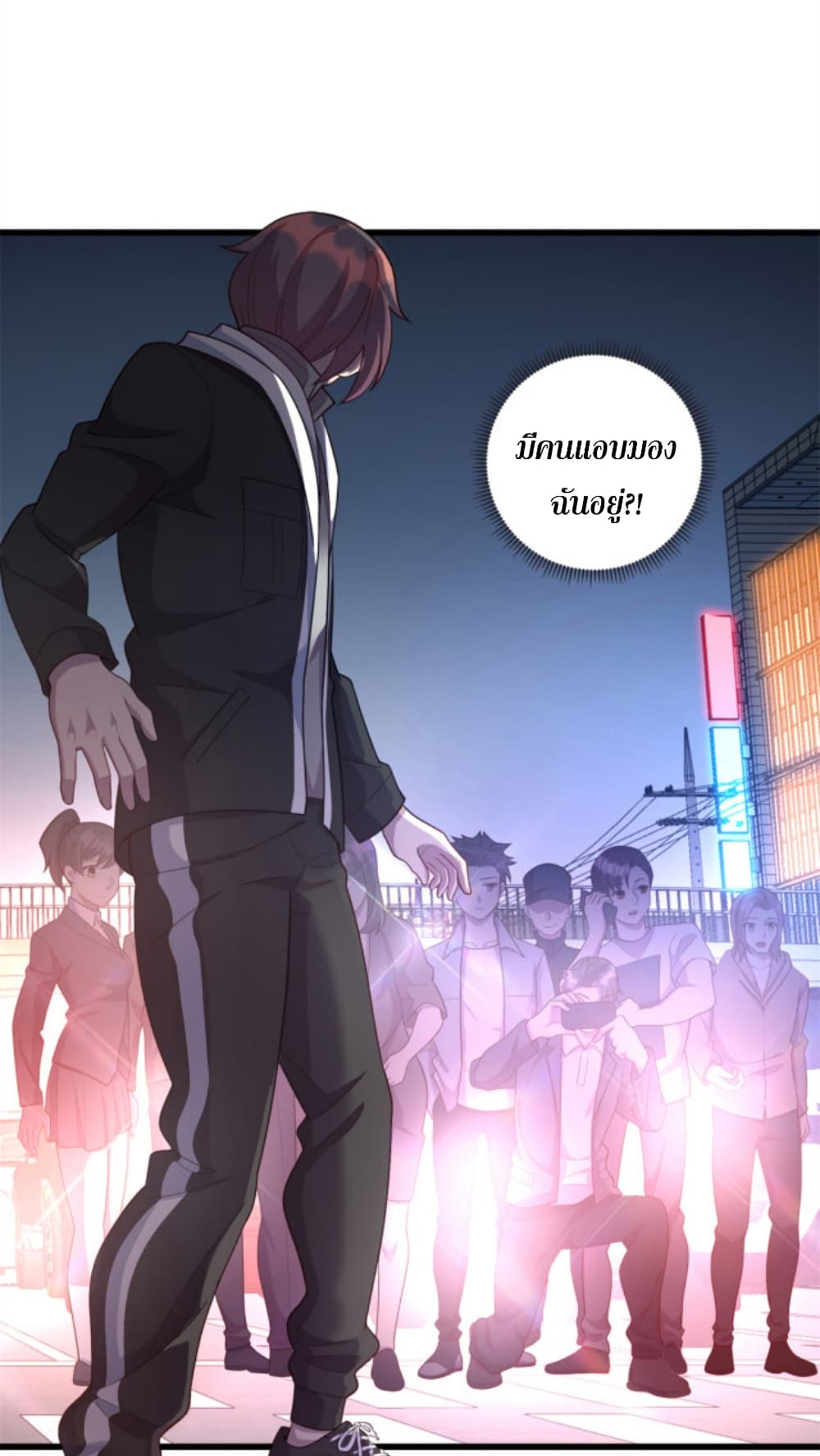 Dragon Emperor Martial God ตอนที่ 33 (36)