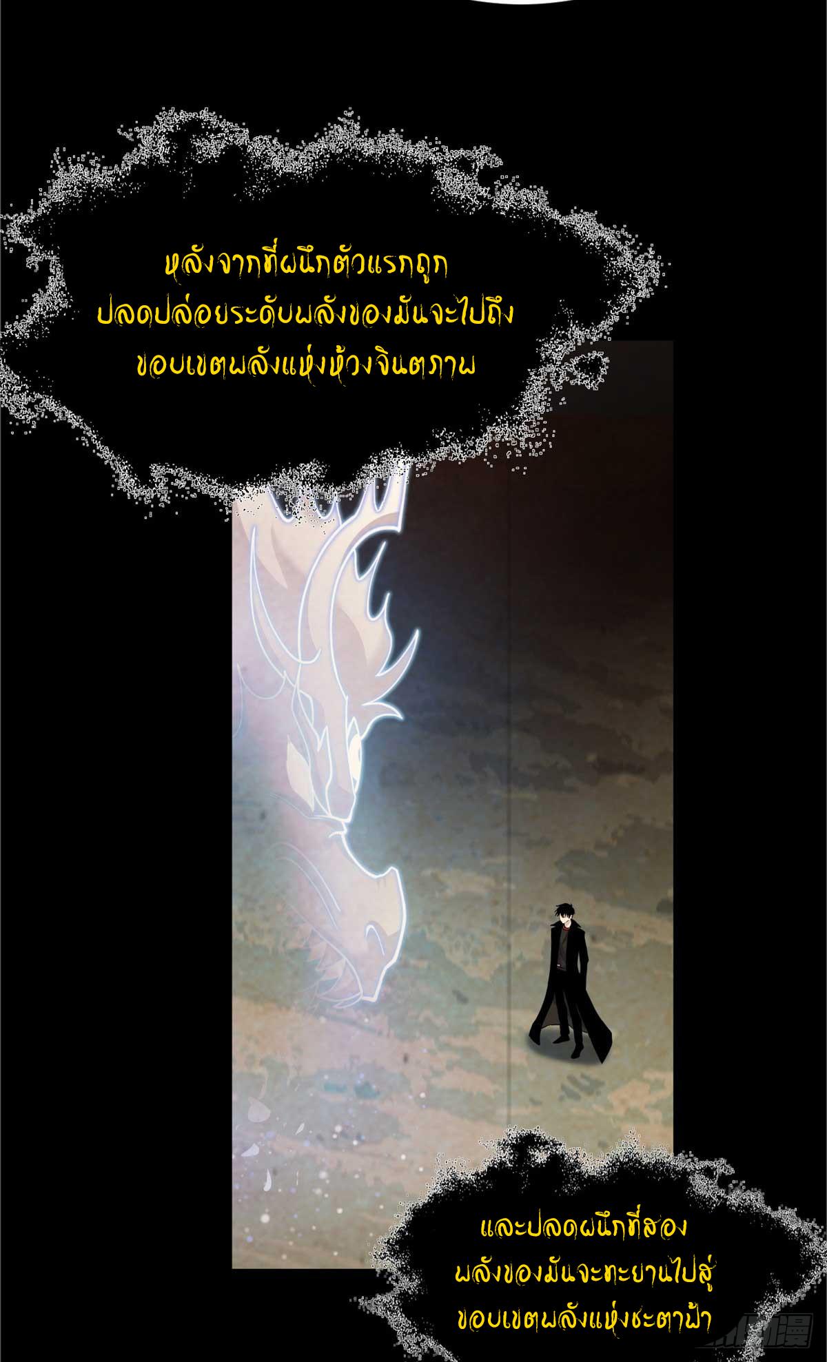 Astral Pet Store 113 54