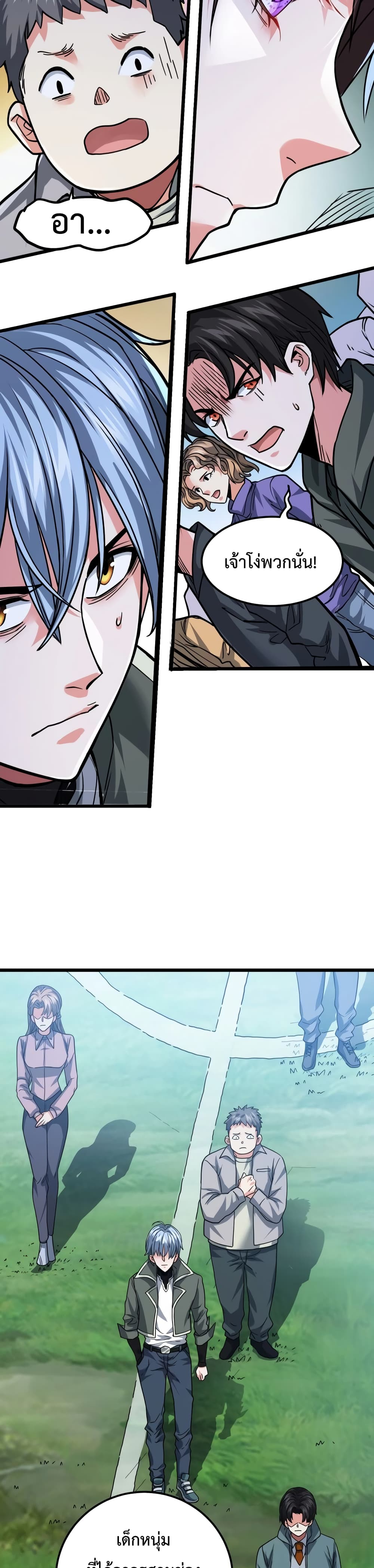 There’s a Ghost Within Me ตอนที่ 2 (19)