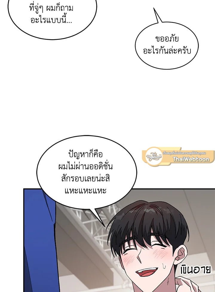 อีกครั้งกับนาย 15 066